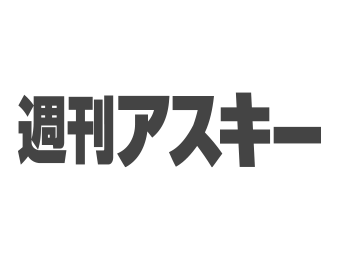 ascii