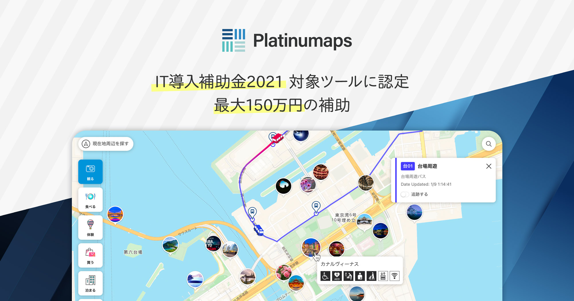 FUKUOKA SMART EAST