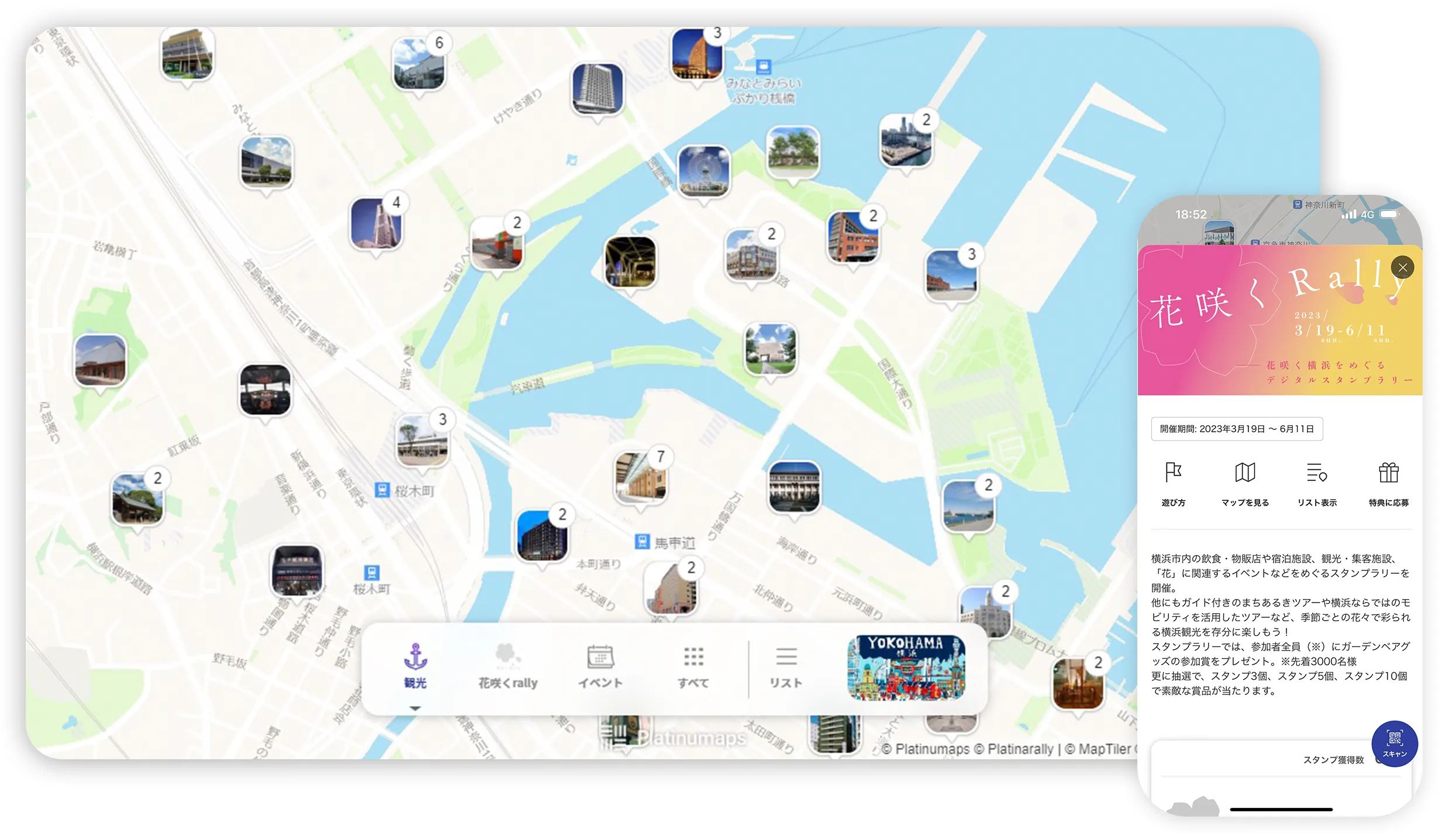横浜デジタルMAPの表示イメージ