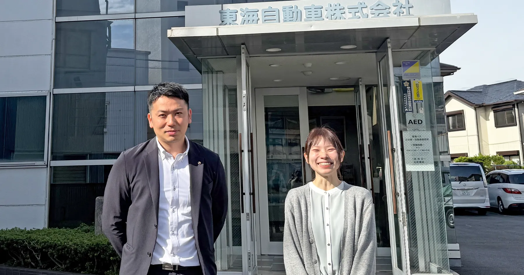 伊豆半島を繋ぐ東海自動車。デジタルマップで半島内各所の認知度向上と観光客誘客を目指す