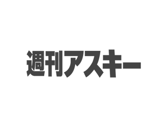 ascii